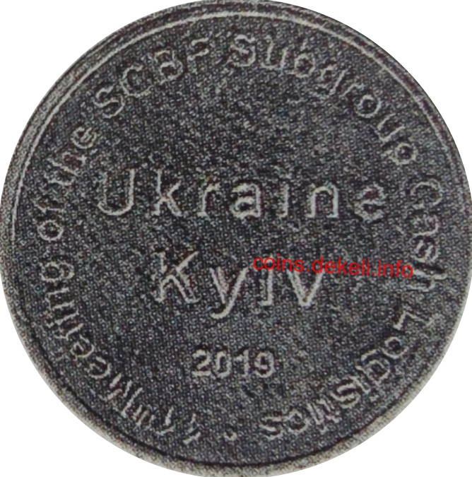 11 засідання підгрупи SCDF `Логістика готівки`